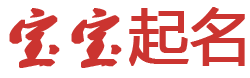 云南省新闻网起名网